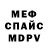 МЕТАДОН мёд Vadim Ruy