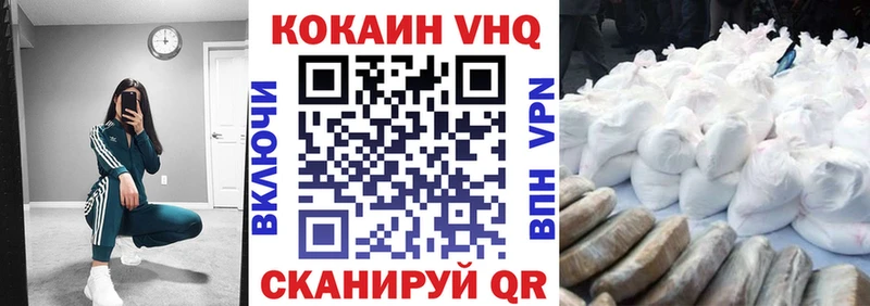 где найти Малаховка КОКАИН Перу