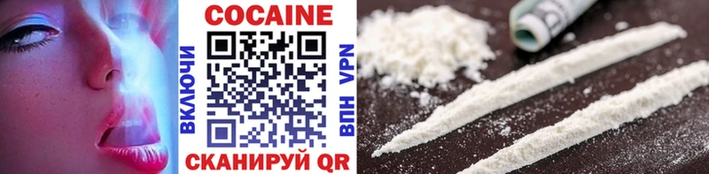 Cocaine FishScale Малаховка