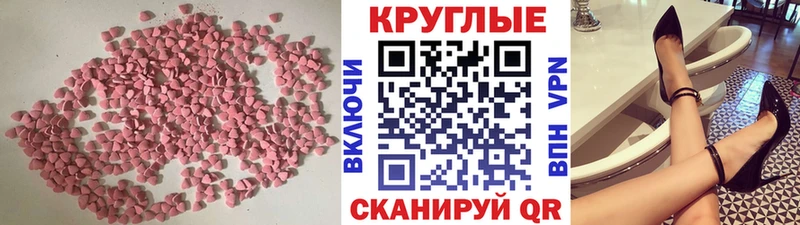 ЭКСТАЗИ DUBAI  Малаховка 