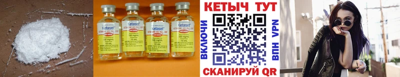 мега как зайти  купить наркотик  Малаховка  КЕТАМИН VHQ 