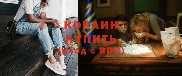 первитин Богородск