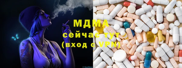 первитин Богородск