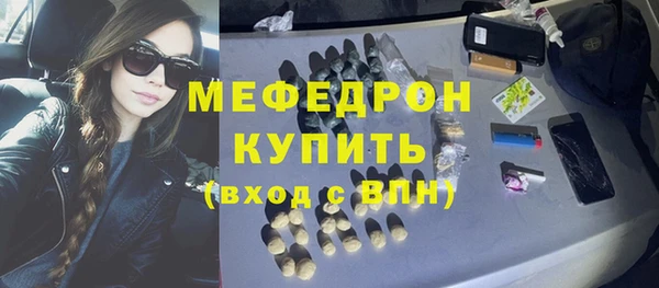 таблы Богородицк