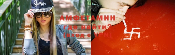 первитин Богородск