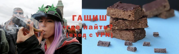 первитин Богородск