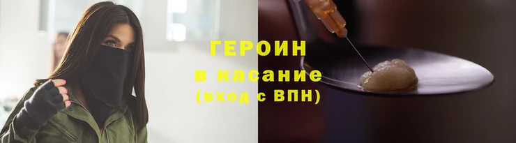 первитин Богородск
