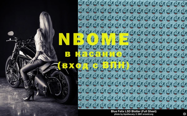 первитин Богородск