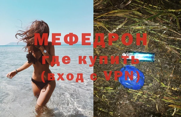 первитин Богородск
