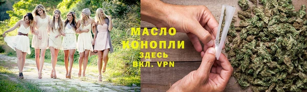 таблы Богородицк