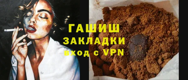 первитин Богородск