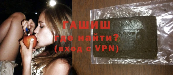 первитин Богородск