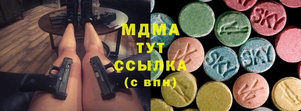 первитин Богородск