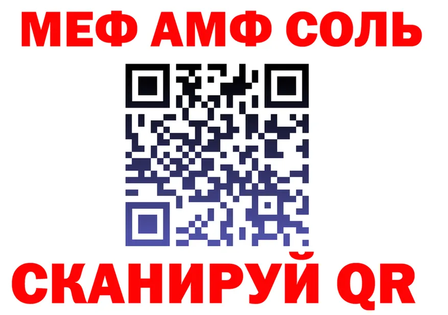 МЕФ VHQ зеркало дарк нет kraken Малаховка