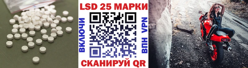ЛСД экстази ecstasy  KRAKEN ТОР  Малаховка 