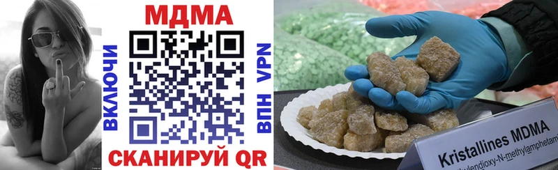 MDMA VHQ  Малаховка 