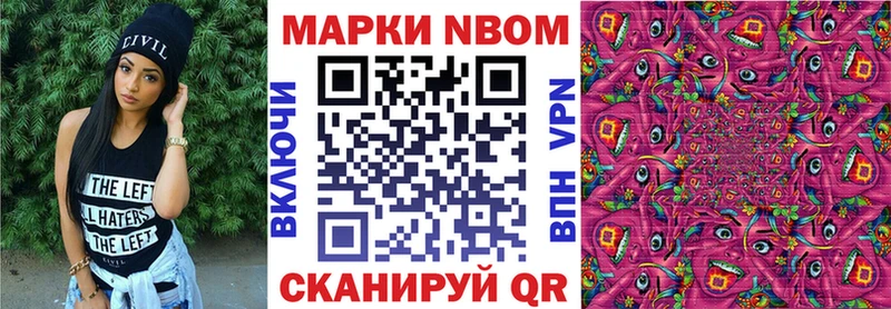 где найти   Малаховка  Наркотические марки 1,8мг 