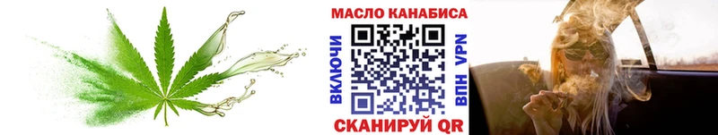 МЕГА сайт  Малаховка  ТГК Wax  где купить наркотик 