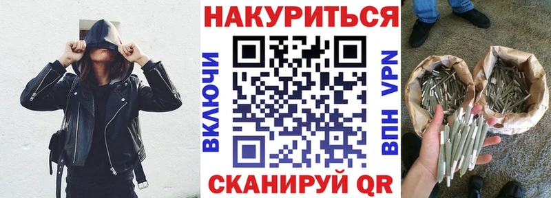 где продают наркотики  Малаховка  Бошки Шишки White Widow 